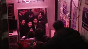 Задник до фильму"" #601264