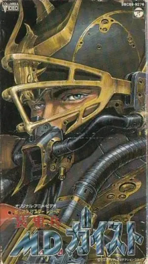 Постер до фильму"" #500616