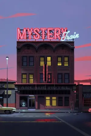 Постер до фильму"Таємничий поїзд" #227645