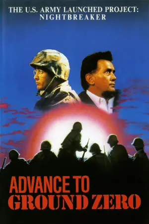 Постер до фильму"" #729438