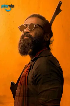 Постер до фильму"" #366183