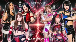 Задник до фильму"STARDOM in KORAKUEN 2026 Apr." #806809
