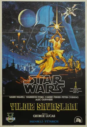 Постер до фильму"Зоряні війни: Епізод 4 — Нова надія" #816