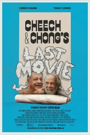 Постер до фильму"" #717254