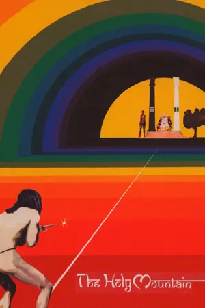 Постер до фильму"Свята гора" #62408