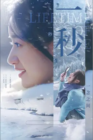 Постер до фильму"" #541955