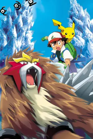 Постер до фильму"劇場版ポケットモンスター 結晶塔の帝王 ENTEI" #805719