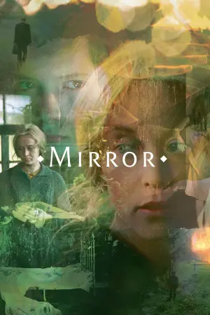 Постер до фильму"Дзеркало" #180680