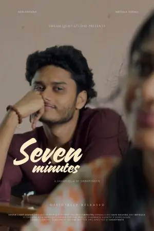 Постер до фильму"" #538887