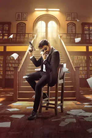 Постер до фильму"" #539826