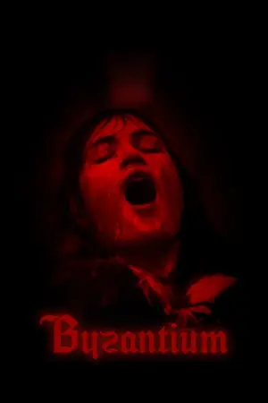 Постер до фильму"Візантія" #293086