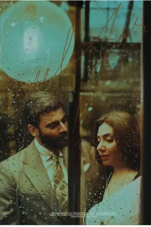 Постер до фильму"نیلوفر" #783580