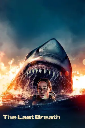 Постер до фильму"Останній подих" #539073