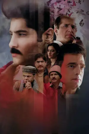 Постер до фильму"" #745715