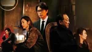 Задник до фильму"破·地獄" #779758