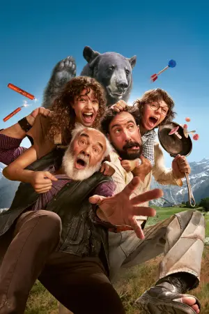 Без сигналу!