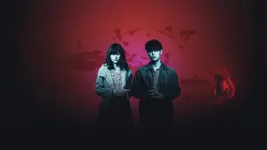 Задник до фильму"Перше кохання" #417959