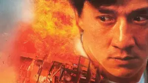 Задник до фильму"Містер Крутий" #738930