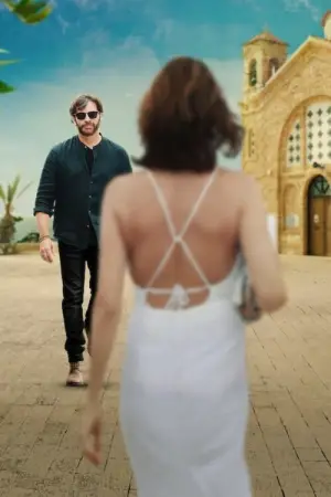 Постер до фильму"Впаду до твоїх ніг" #682896