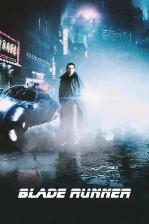 Постер до фильму"Той, хто біжить по лезу" #563580