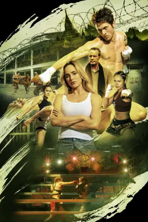 Постер до фильму"" #736975