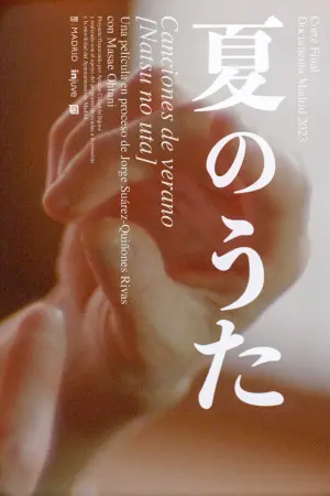 Постер до фильму"" #477128