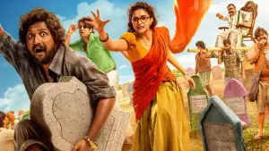 Задник до фильму"ఉప్పు కప్పురంబు" #792770