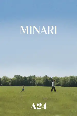 Постер до фильму"Мінарі" #866114