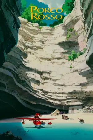 Постер до фильму"Кнур Багряний" #186783