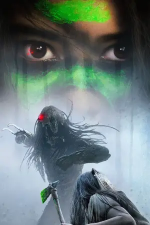 Постер до фильму"Здобич" #626255