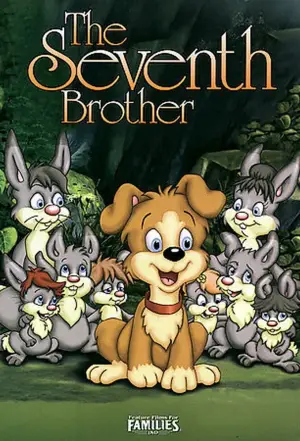 Постер до фильму"" #600675