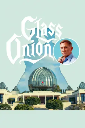 Постер до фильму"Ножі наголо: Скляна цибуля" #8975