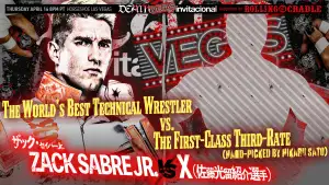 Задник до фильму"NJPW Death Vegas Invitational" #933675