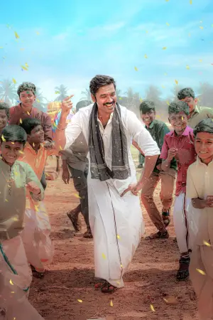 Постер до фильму"" #635806