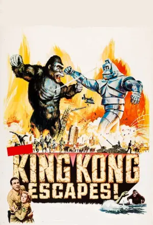 Постер до фильму"" #478457