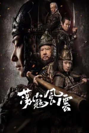 Постер до фильму"Бог війни" #475164