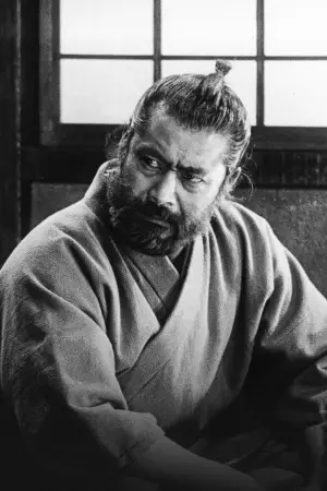 Постер до фильму"Червона борода" #750695