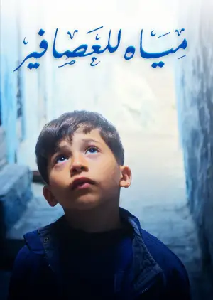 Постер до фильму"Water For The Birds" #771675