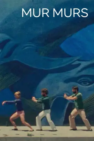 Постер до фильму"" #540910