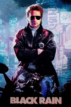 Постер до фильму"Чорний дощ" #153737