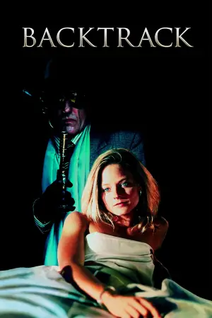 Постер до фильму"" #699597