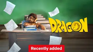 Задник до фильму"டிராகன்" #781545