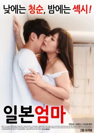 Постер до фильму"" #408369