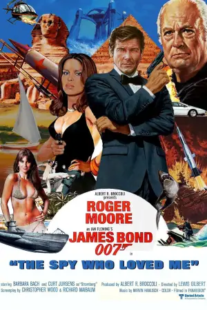 Постер до фильму"007: Шпигун, який мене кохав" #648481
