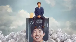 Задник до фильму"" #380338