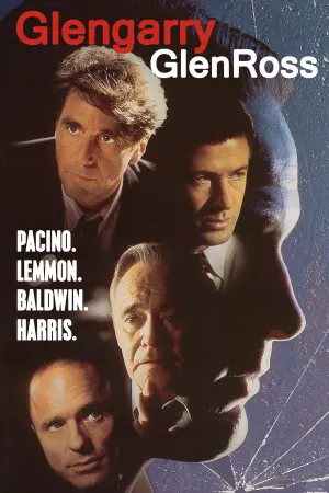 Постер до фильму"Ґленґаррі Ґлен Росс" #143352