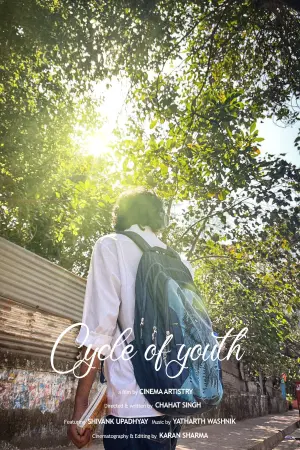 Постер до фильму"" #192072