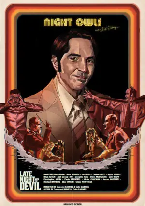 Постер до фильму"" #583386