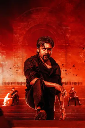 ரெட்ரோ