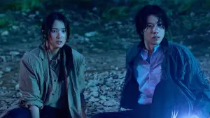 Задник до фильму"살목지" #765471